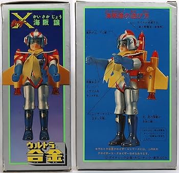 大空の王者グロイザーＸ　海阪譲　超合金フィギュア 希少レア！ 美品『大空の王者グロイザーX』海阪譲 超合金 - メルカリ